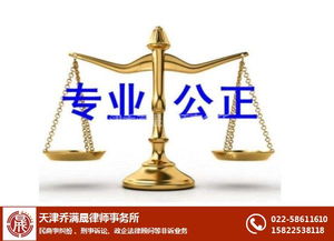 天津河西區專業法律咨詢指南 如何高效利用在線資源與喬滿晟法律咨詢服務