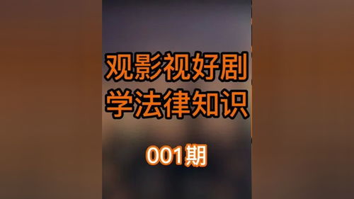 《民法典》時代下的訴訟離婚 從法律條文到家庭實踐
