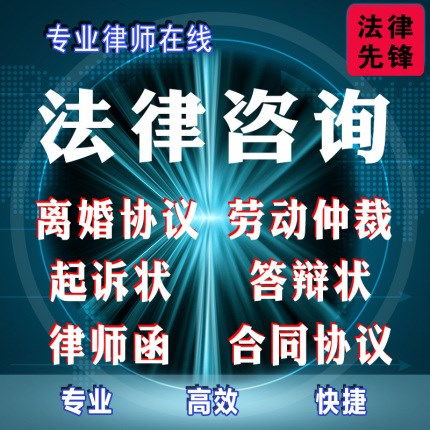 藍田房產問題法律咨詢 標準化服務保障您的合法權益