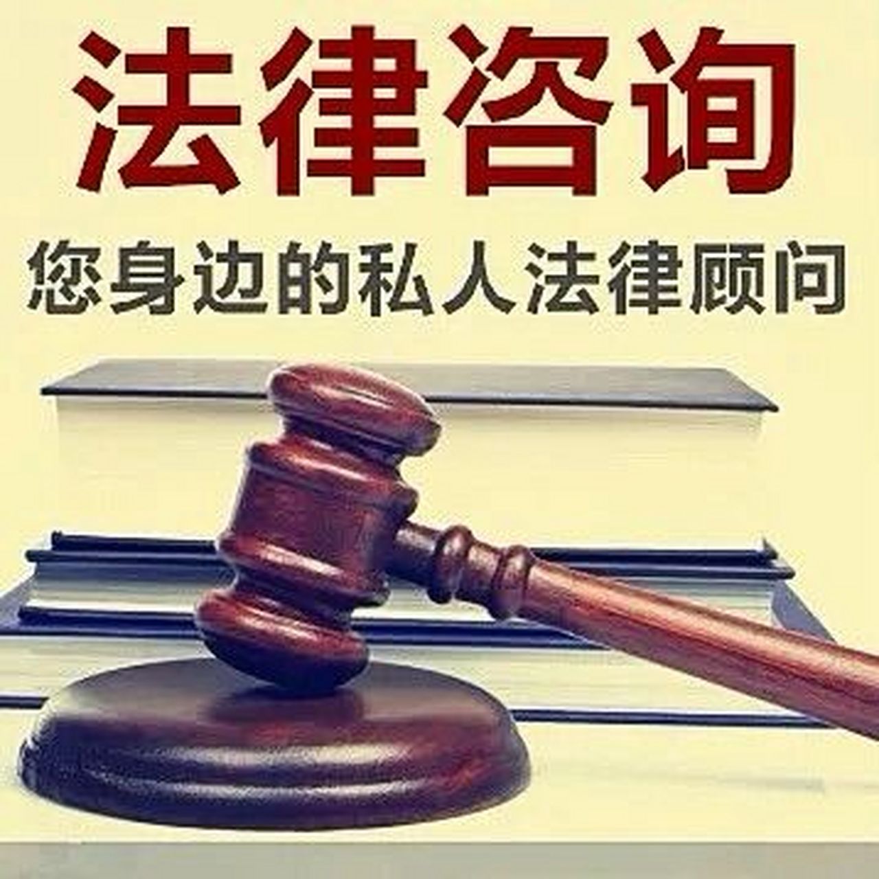 律師助理在線服務 專業解答您的婚姻房產與法律咨詢