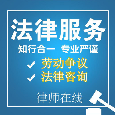 閔行企法客法律服務 企業及個人法律顧問與專業文件代寫的可靠伙伴