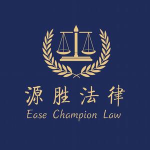 法律咨詢也是門技術活——解讀“源勝森法律咨詢”抖音官的深度內涵
