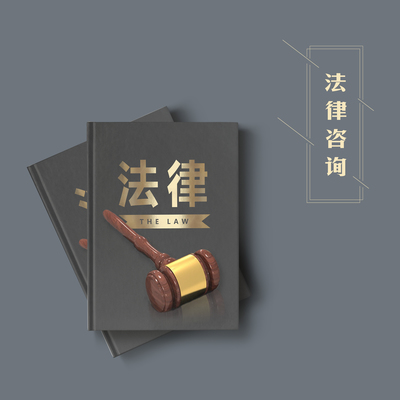 土地開發中的法律服務與法律咨詢要點解析